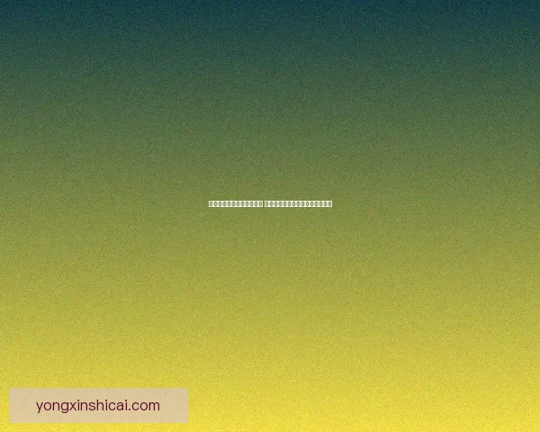 刺激战场官网全新改版上线 探索极致战斗体验与丰富内容活动