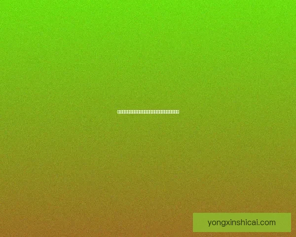 妄撮下载：探索数字世界中的虚拟资源与内容获取新方式