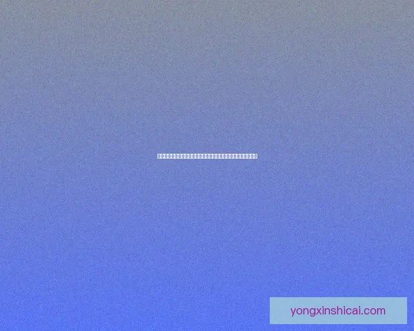 屠龙攻沙大揭秘:揭秘经典传奇游戏中的战斗策略与角色成长之路 屠龙攻沙大揭秘:揭秘经典传奇游戏中的战斗策略与角色成长之路