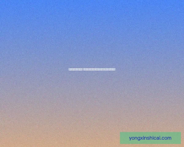 怪物猎人崛起全攻略 最新武器技巧与怪物弱点详解助你轻松征服世界