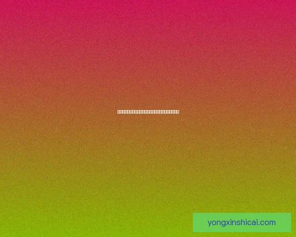 战士换武器宏技巧与实用指南提升战斗效率与操作流畅度 战士换武器宏技巧与实用指南提升战斗效率与操作流畅度