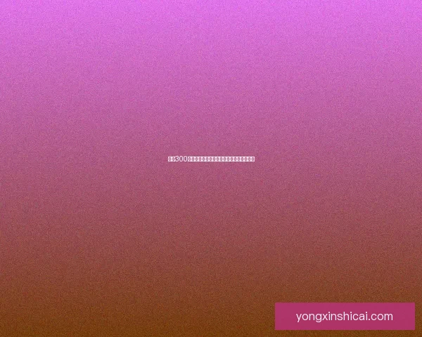 探索300种经典美味菜肴的烹饪技巧与创意搭配方法