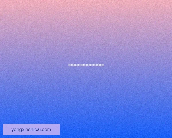 湘西赶尸谜团揭开 犯罪大师背后的惊人真相与探秘过程