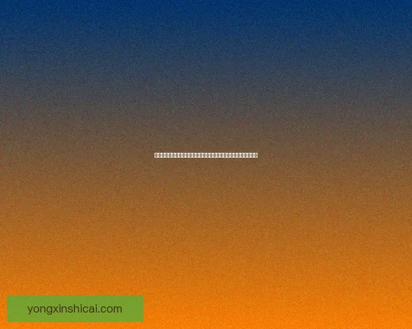 神武龙女加点攻略详细解析适合不同玩法的最佳加点方案与技巧分享