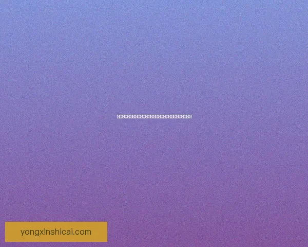 诺亚之心兑换码使用技巧与领取方法详解，助你快速获取游戏福利