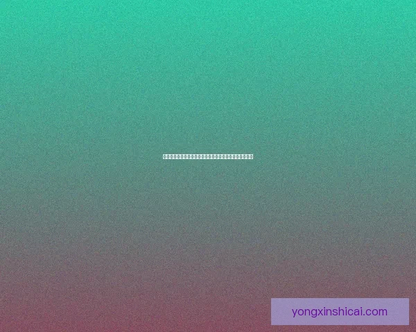 跳跳妹妹在哪儿可以刷到最新攻略和资源分享最全平台推荐 跳跳妹妹在哪儿可以刷到最新攻略和资源分享最全平台推荐