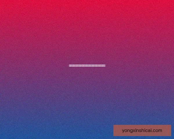 通过修炼九阴真经提升武学境界与实力的全方位攻略解析