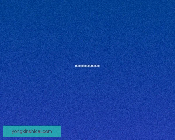 雷伊雷纳多:传奇足球巨星的辉煌征程 雷伊雷纳多:传奇足球巨星的辉煌征程