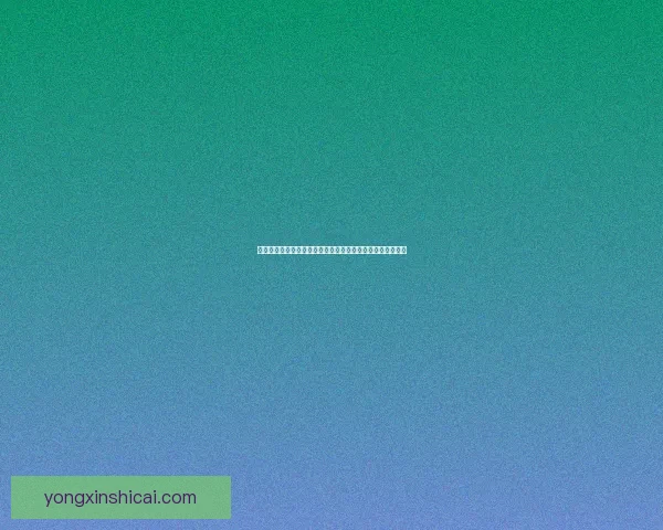 魔兽世界游学者军需官：探索背包背后的珍稀物品与历史传承