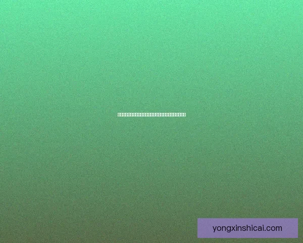 如何正确保养笔记本电脑延长使用寿命提升性能避免常见故障 如何正确保养笔记本电脑延长使用寿命提升性能避免常见故障